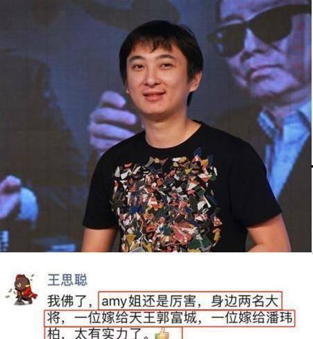 王思聪最新吃瓜爆料微博,最新吃瓜爆料引热议  第1张