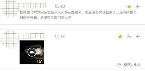 方圆视频爆料,揭秘事件背后真相  第1张