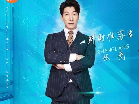 张亮今日头条爆料新闻,揭秘娱乐圈惊人内幕  第2张