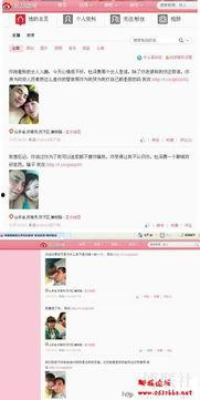 宁乡新闻爆料网最新视频,现场直击重大事件  第2张