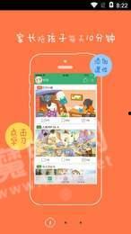 呱呱爆料今日首页最新老虎菜幼师,老虎菜班新生代教师展现教育魅力  第1张