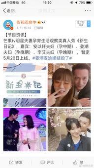 姐弟恋结婚爆料视频,一段跨越年龄界限的甜蜜爱情故事  第2张