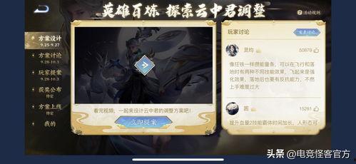 今日头条皮肤爆料,揭秘皮肤新功能，带你领略科技与美学的完美融合  第3张